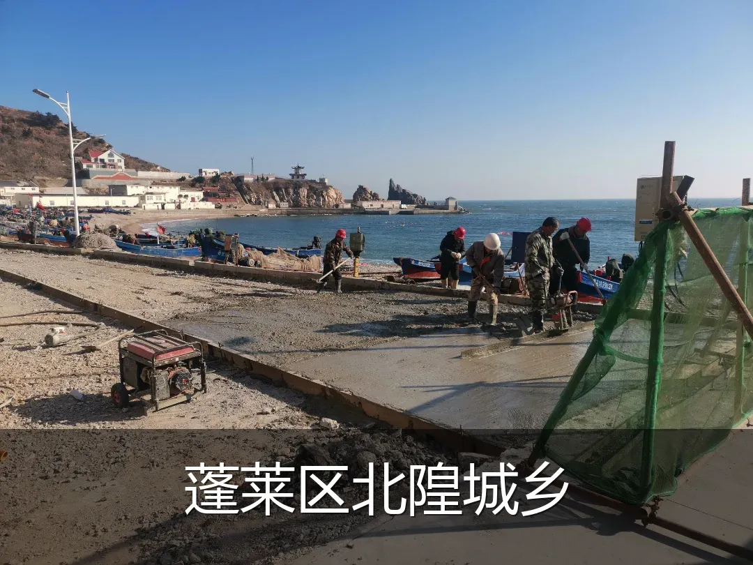 蓬莱区北隍城乡